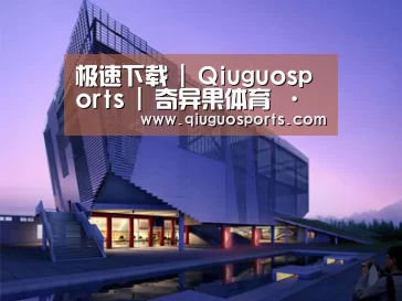 案例展示六(图1)