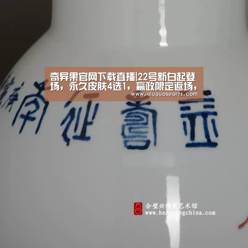 奇异果官网下载直播