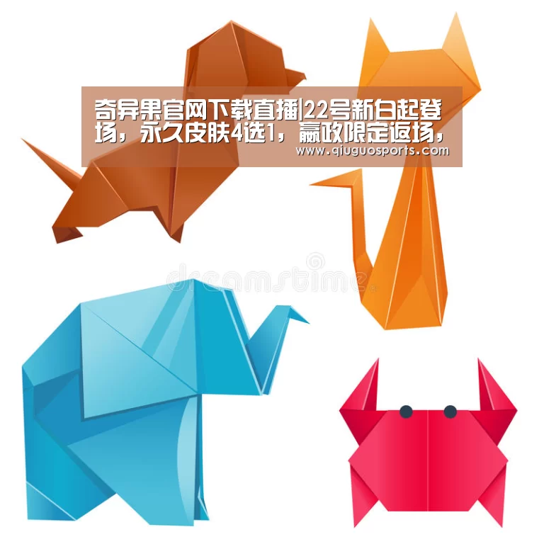 奇异果官网下载