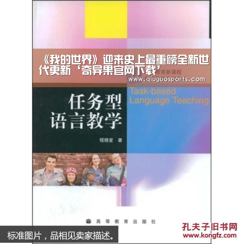 奇异果官网下载直播