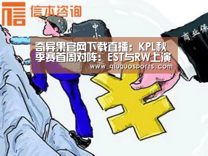奇异果官网下载直播