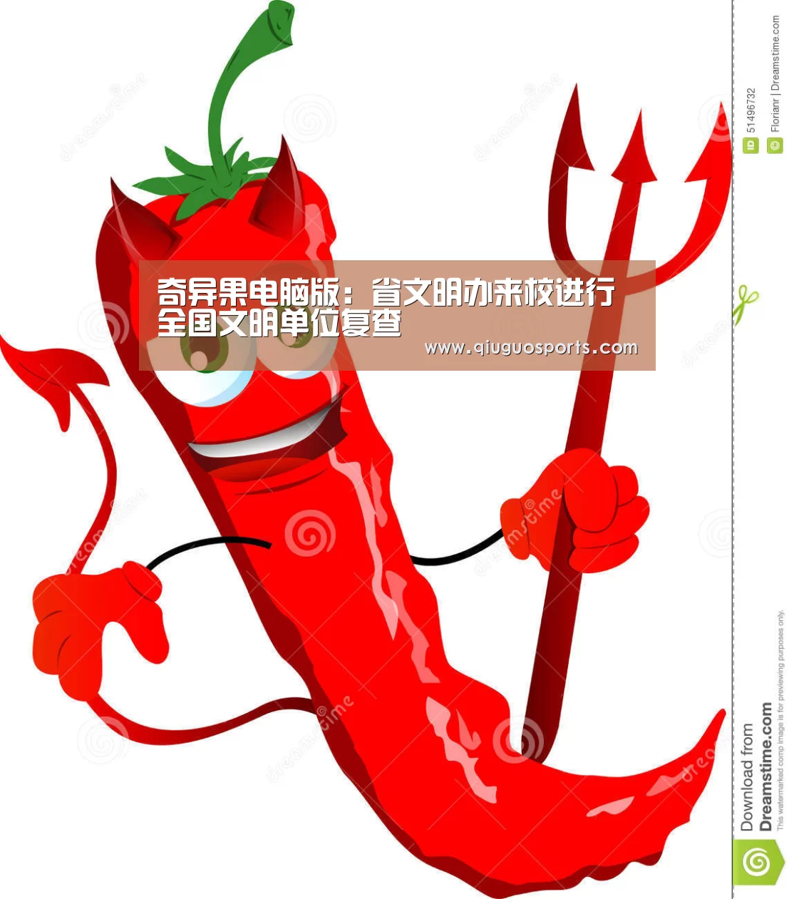 奇异果电脑版:省文明办来校进行全国文明单位复查(图2) 奇异果电脑版