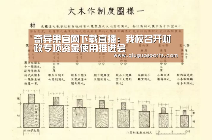 奇异果官网下载