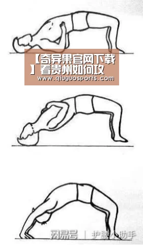 【奇异果官网下载】看贵州如何攻克石漠化(图1) 奇异果官网下载直播