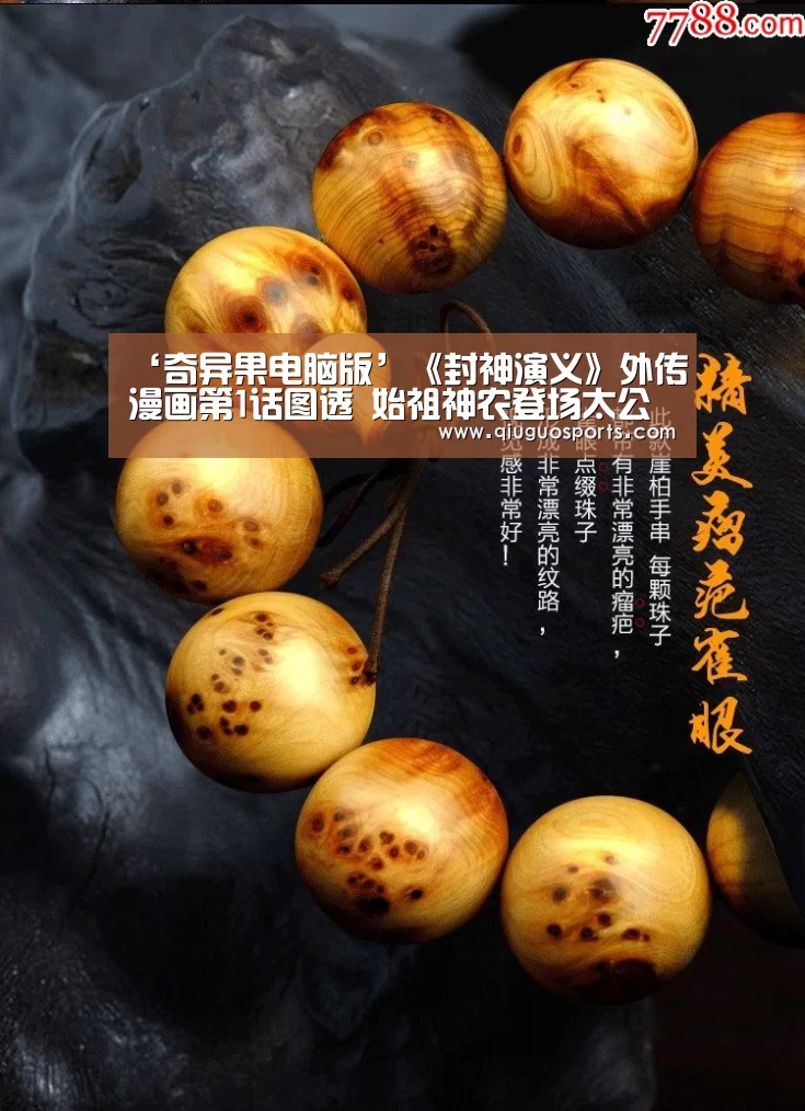 奇异果官网下载直播