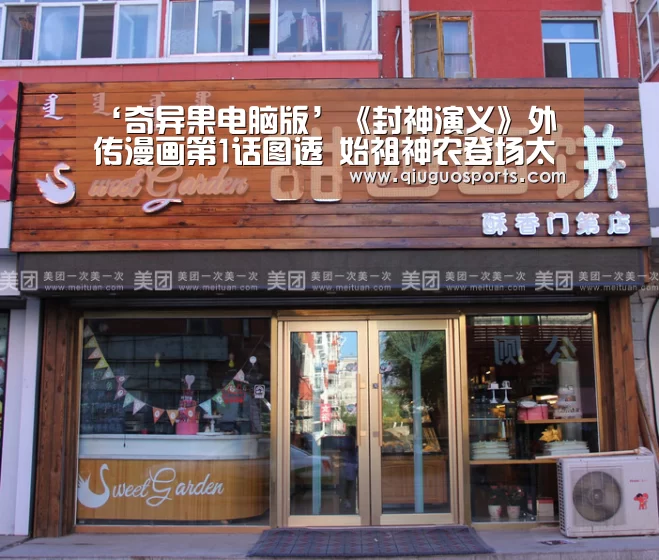 奇异果官网下载